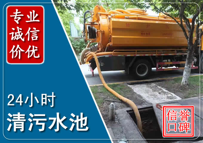 东坑化粪池清掏时人工与自动化哪个更好？清掏时有哪些要求？